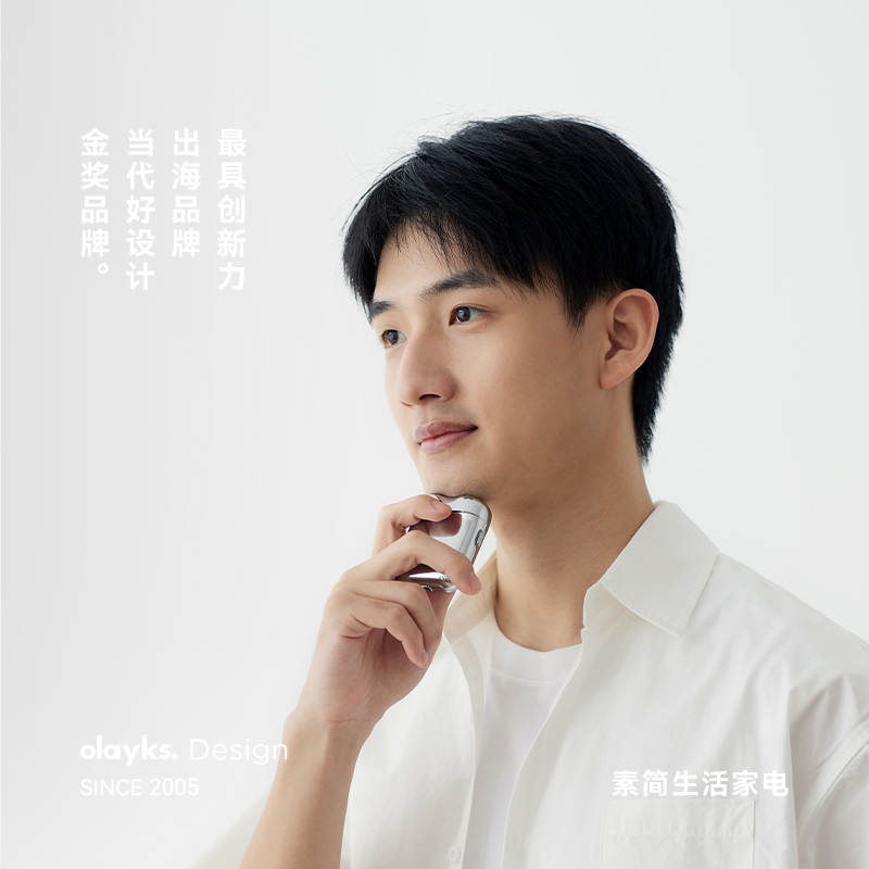 olayks立时便携可水洗精钢剃须刀