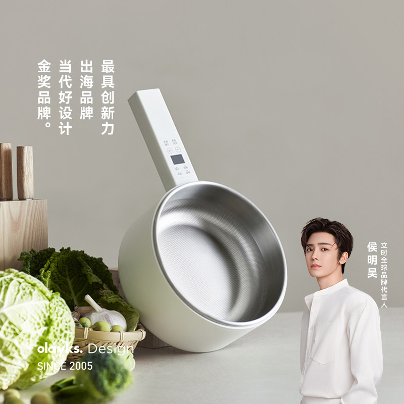 olayks立时一人食不锈钢电火锅家用电煮锅小型宿舍学生多功能电锅