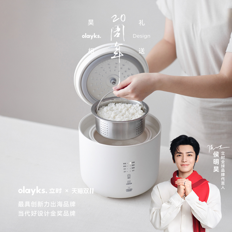 olayks陶瓷釉锅多功能家用电饭煲