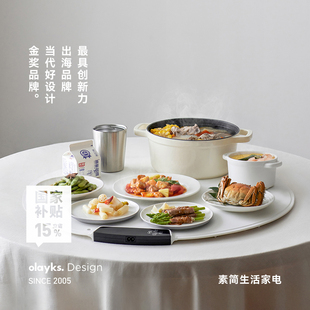 olayks立时暖菜板硅胶折叠式热菜保温板家用多功能饭菜加热神器