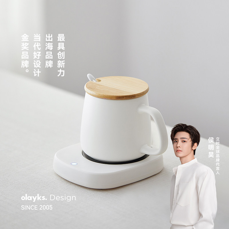 olayks立时恒温加热杯垫热牛奶神器加热底座宿舍家用保温暖杯垫,生活电器,保温碟/暖菜板/冷暖杯垫/暖桌垫,淘宝优惠券,粉丝福利购,淘宝优惠卷