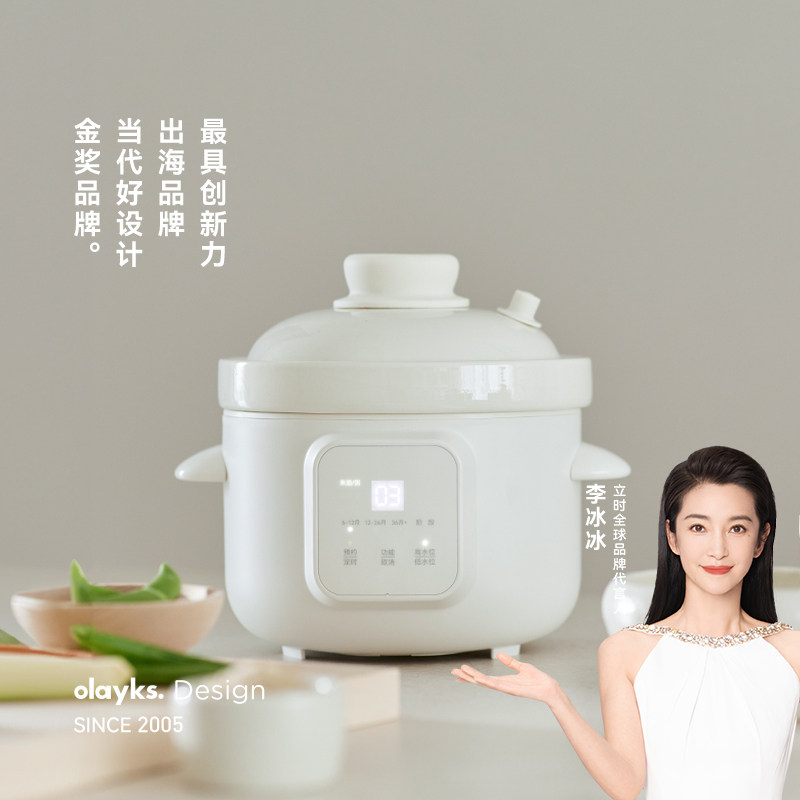olayks立时电炖锅微压米油辅食锅煮粥炖汤分月龄婴儿宝宝炖盅BB煲,厨房电器,电炖锅/煲汤锅/电炖盅,淘宝优惠券,粉丝福利购,淘宝优惠卷