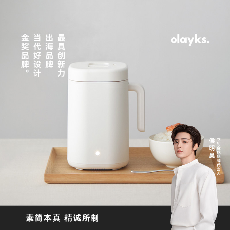 olayks立时一人食电饭煲分体式迷你小型电饭锅家用学生宿舍煮饭锅