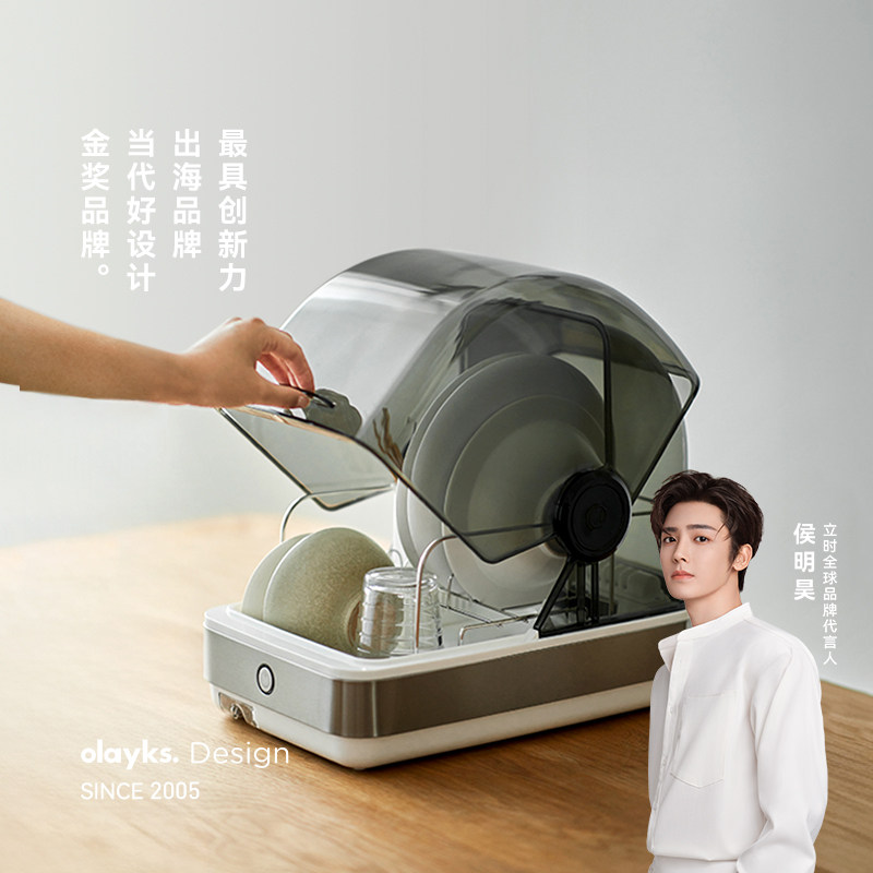 olayks立时消毒柜婴儿家用小型台式紫外线碗筷茶杯奶瓶自烘干免沥