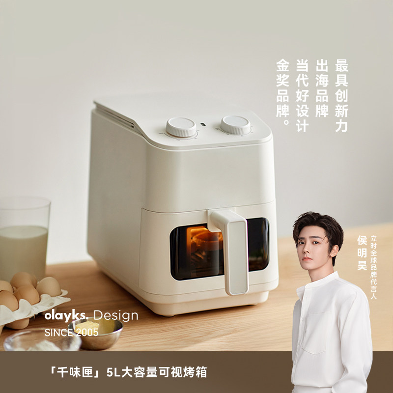 olayks立时空气炸锅5L可视大容量多功能智能家用新款烤鱼电炸锅