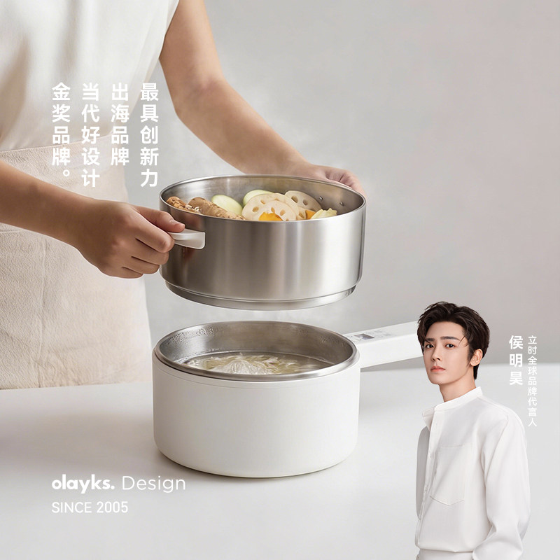 olayks立时一人食不锈钢电火锅家用电煮锅小型宿舍学生多功能电锅