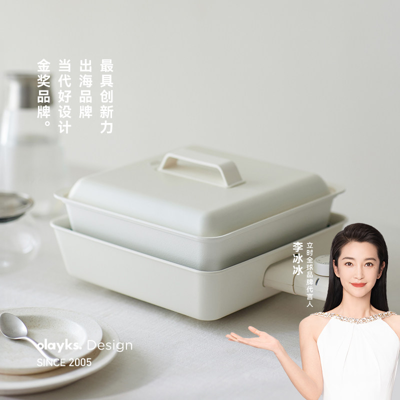 olayks立时鸳鸯分体电火锅料理锅多功能家用烤肉涮电锅电煮锅煎炒,厨房电器,多功能料理锅/盘,淘宝优惠券,粉丝福利购,淘宝优惠卷