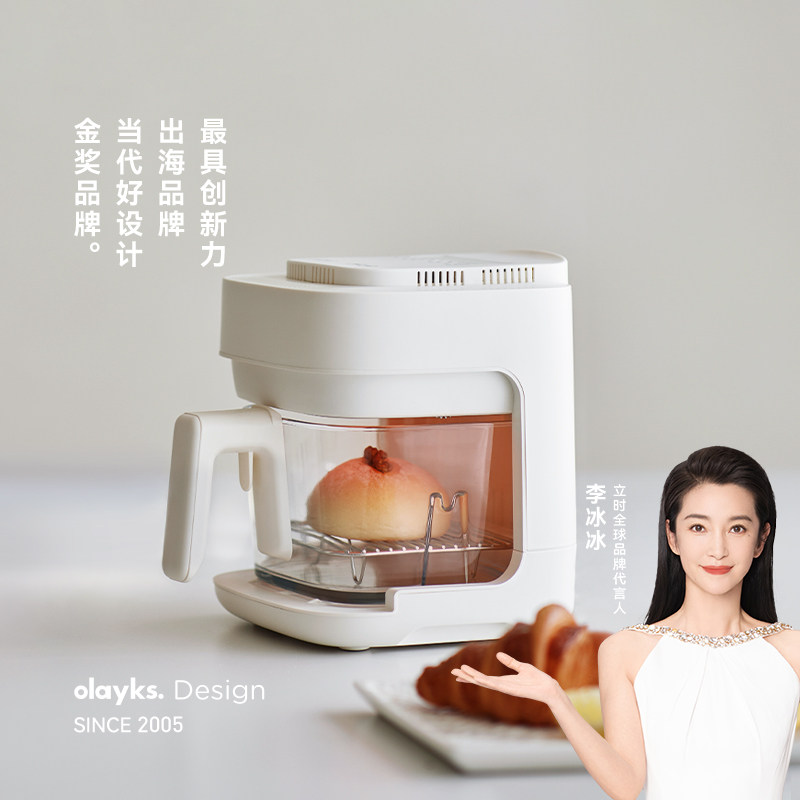 olayks立时新款一人空气炸锅家用小型免翻面可视玻璃多功能电炸锅