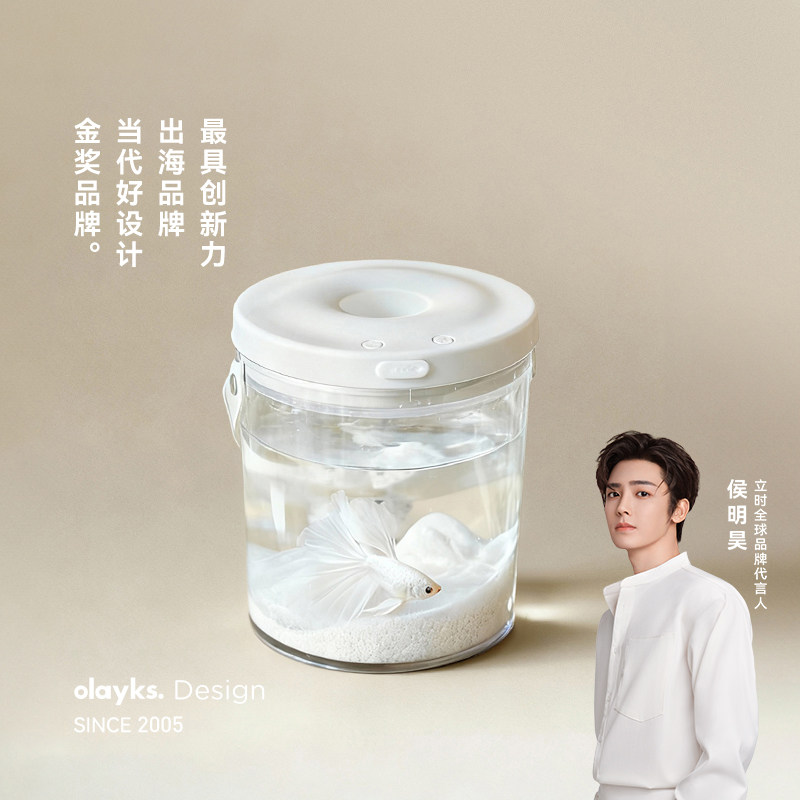 olayks立时鱼缸新款小型桌面办公便携式户外打氧无线注氧金鱼缸,宠物/宠物食品及用品,桌面缸,淘宝优惠券,粉丝福利购,淘宝优惠卷