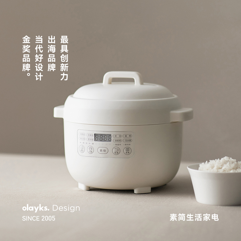 olayks1.2L精煮柴火饭电饭煲