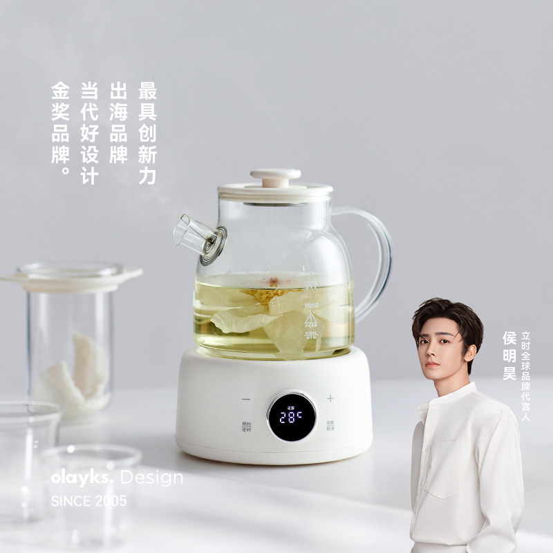 olayks立时养生壶家用多功能办公室迷你小型全玻璃恒温煮茶烧水壶