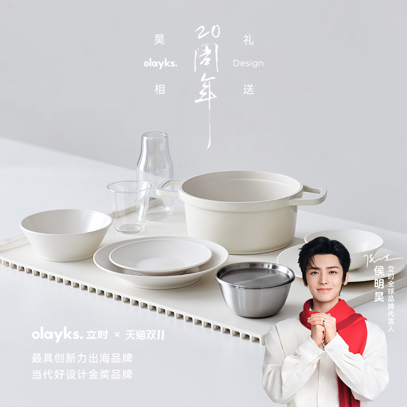 olayks可折叠暖菜板家用可卷式