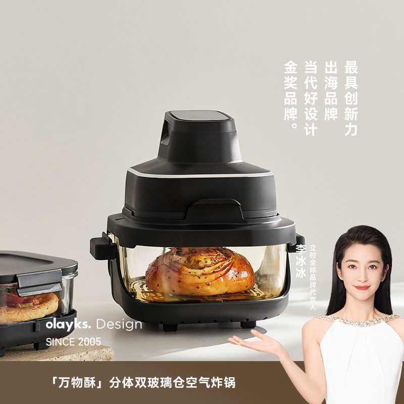 olayks立时全玻璃空气炸锅家用2026新款小型可视大容量免翻面烤箱