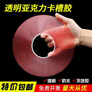 透明亚克力卡槽双面胶粘力强劲防水耐温撕下无痕铭牌A4卡槽软胶条