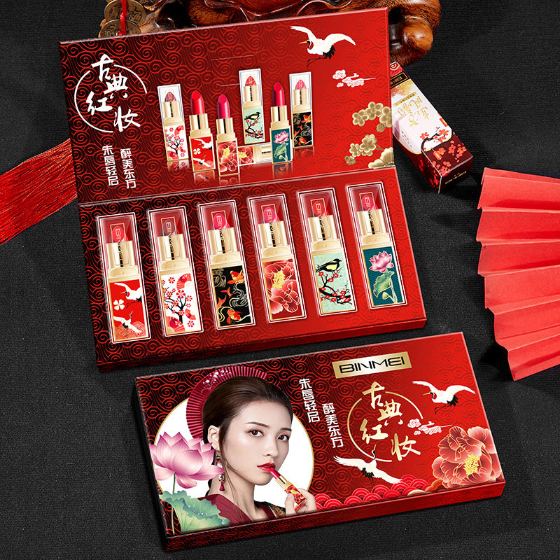 单支高档套装中国风口红送女友哑光故宫古风古典红妆持久保湿防水