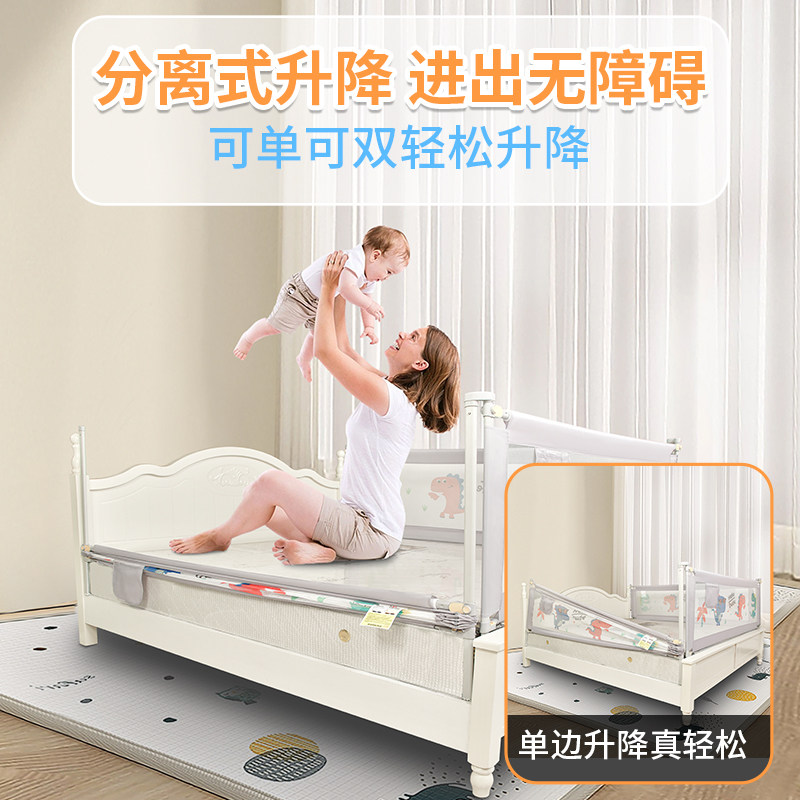 婴儿床围栏防掉床护栏可升降加高加固防夹手普通床通用中山发货