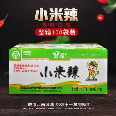 x100整箱云南特产原料小米椒