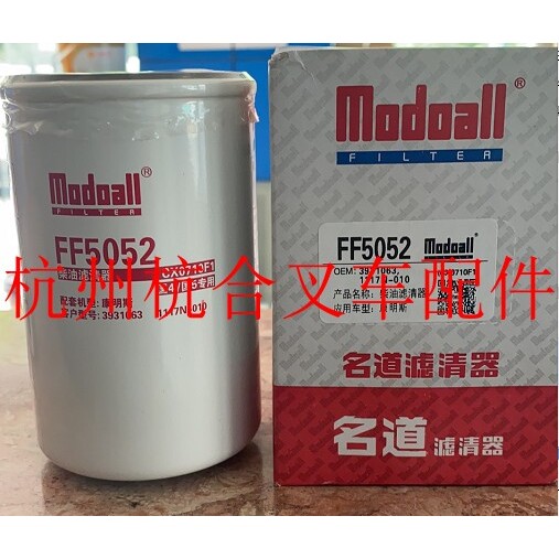 FF5052柴油滤清器 CX0710F1 适用合力叉车4C2-50V32康明斯3931063