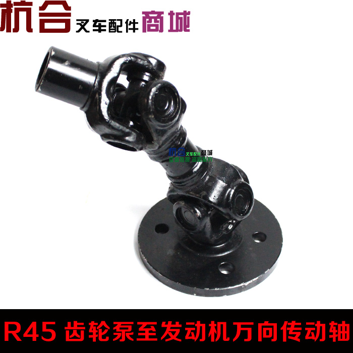 R45传动轴齿轮油泵发动机连接轴 液压泵连接轴R40 r45配4102 4105