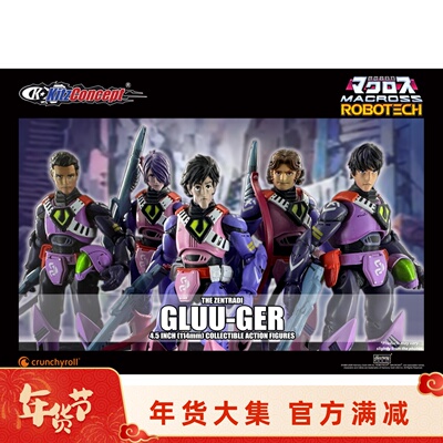 KitzConcept天顶星士兵驾驶员