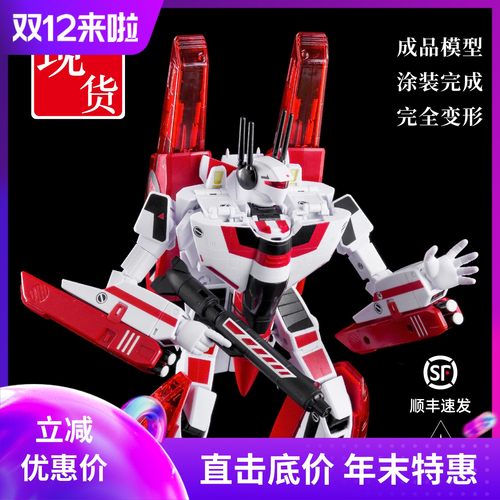 复古模玩FG01变形成品模型天火G1