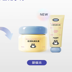【小梨专享】兔头妈妈倍润乳脂乳霜身体乳四季滋润保湿防干皴212