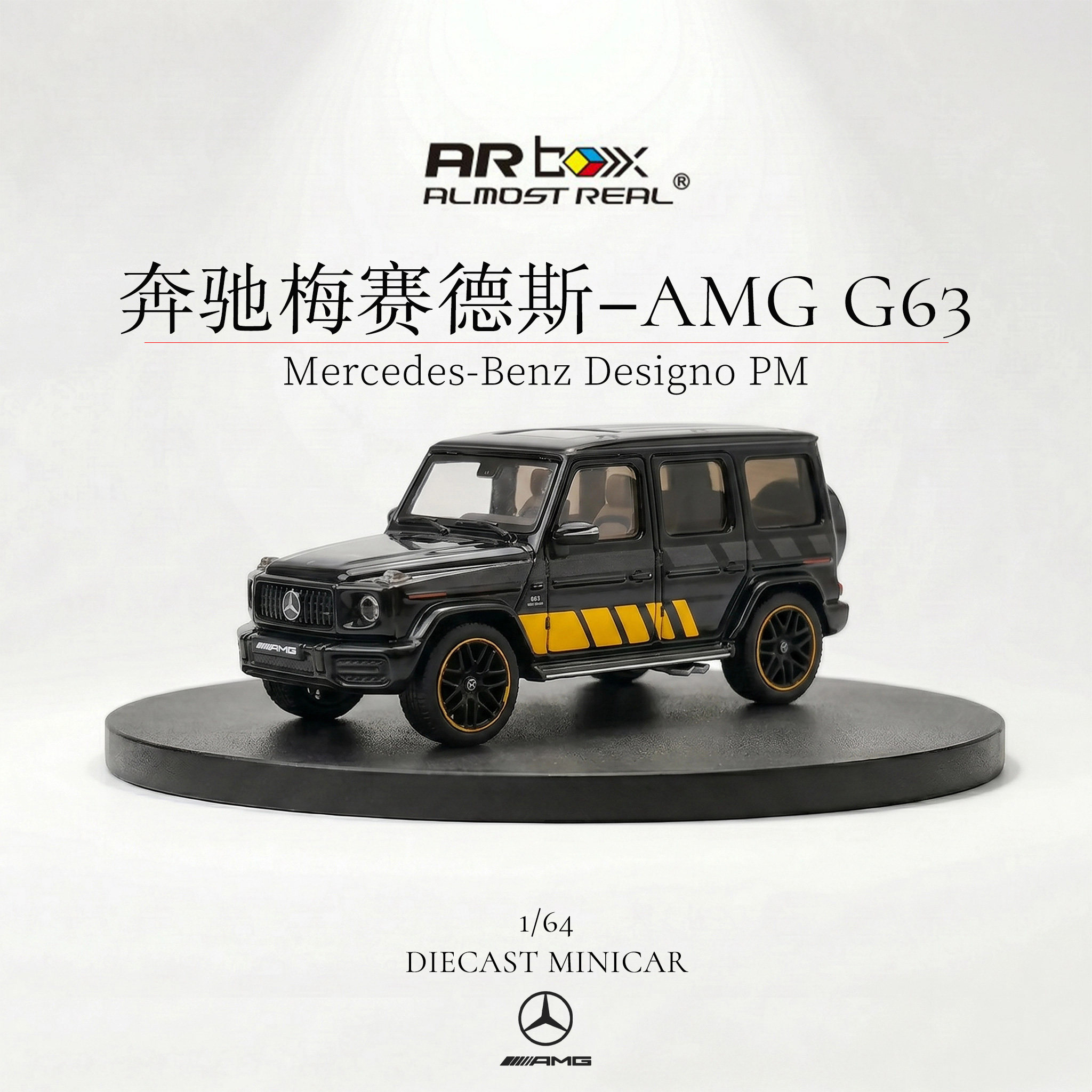 ARbox164梅赛德斯G63合金车模