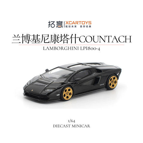 拓意POPRACE1/64兰博基尼康塔什