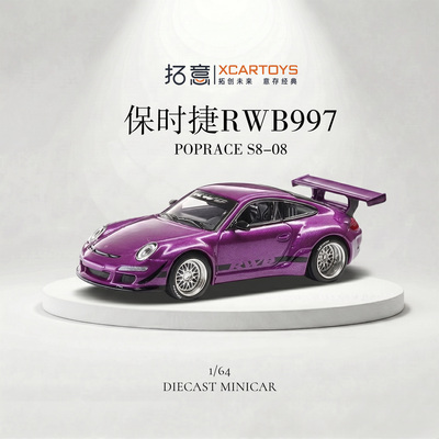 拓意POPRACE合金1/64车模保时捷