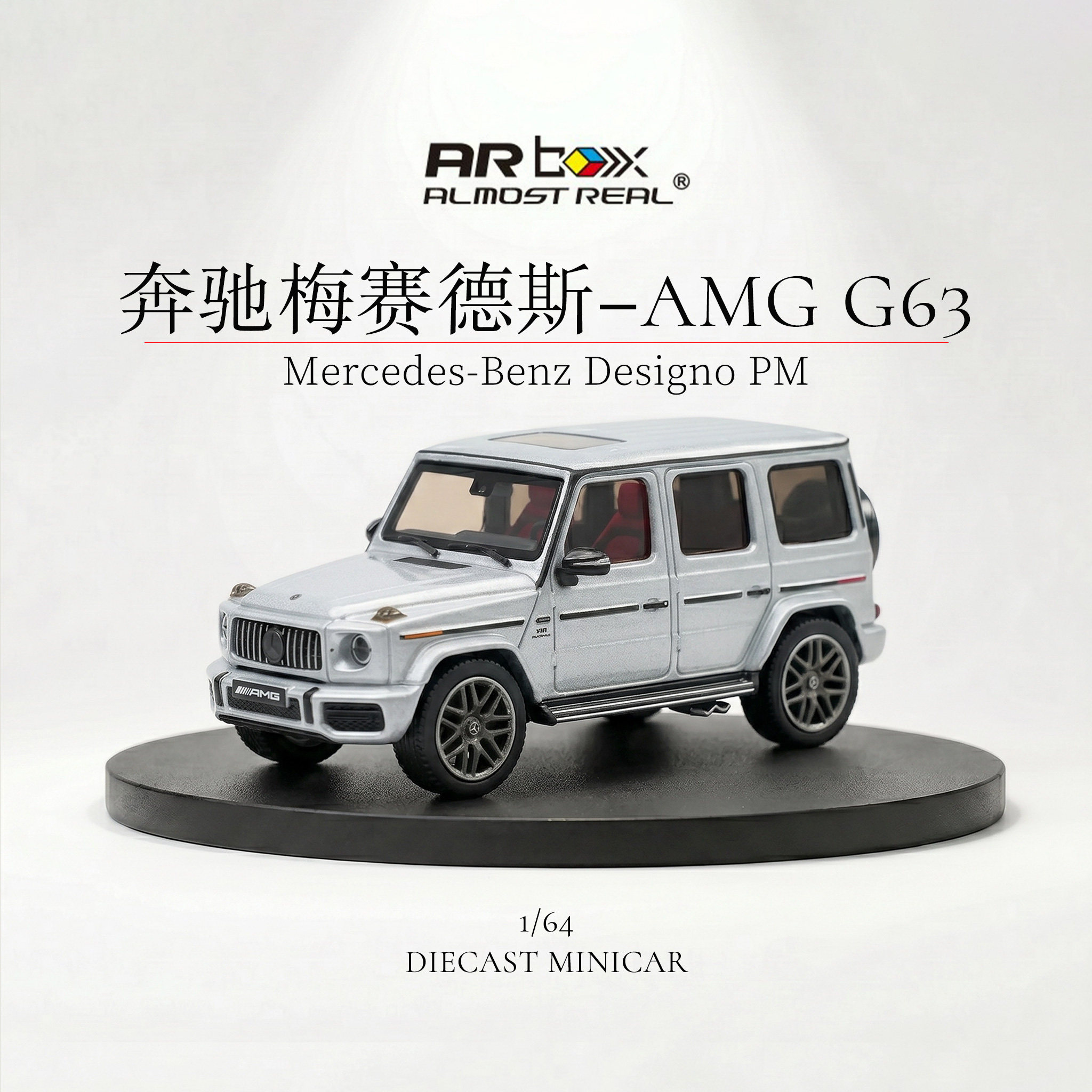ARbox164梅赛德斯G63合金车模