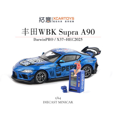 拓意1/64丰田速霸A90赛车合金