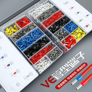 銅壓線鼻子預(yù)絕緣針型端頭管型快速接頭電線耳 VE冷壓接線端子套裝