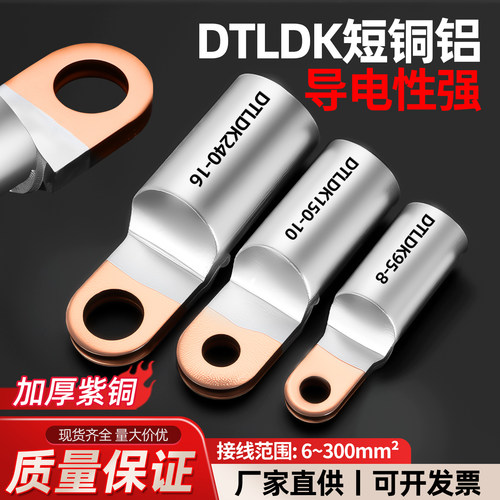 短款塑壳专用，加厚质量好