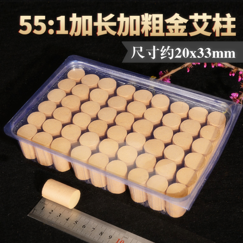 金艾柱加高加粗加大十年陈艾灸条妇科宫寒艾条家用纯艾柱艾绒包邮在类目 个人护理/保健/按摩器材, 各类配件, 经络保健器材配件, 温灸器配件中 - 来自Buy2taobao.com提供专业的淘宝代购服务