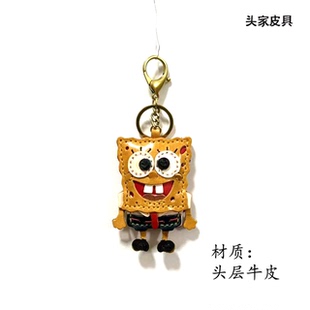 海绵宝宝头层牛皮包包小众挂件公仔真皮汽车钥匙扣情侣闺蜜礼物