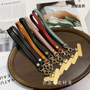 【头家】手腕带牛皮手机绳带垫片配饰多功能手腕带小包手提绳