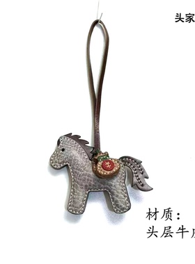 【头家】马上有钱Mbox头层牛皮包包挂件2026新年马年国潮汽车挂饰