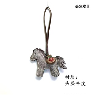 【头家】马上有钱Mbox头层牛皮包包挂件2026新年马年国潮汽车挂饰