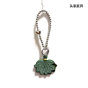 【头家】绿野仙踪头层牛皮手工包包挂件创意柚子叶钥匙链挂饰