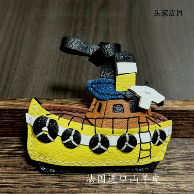 【头家】我的小渔船/设计师原创