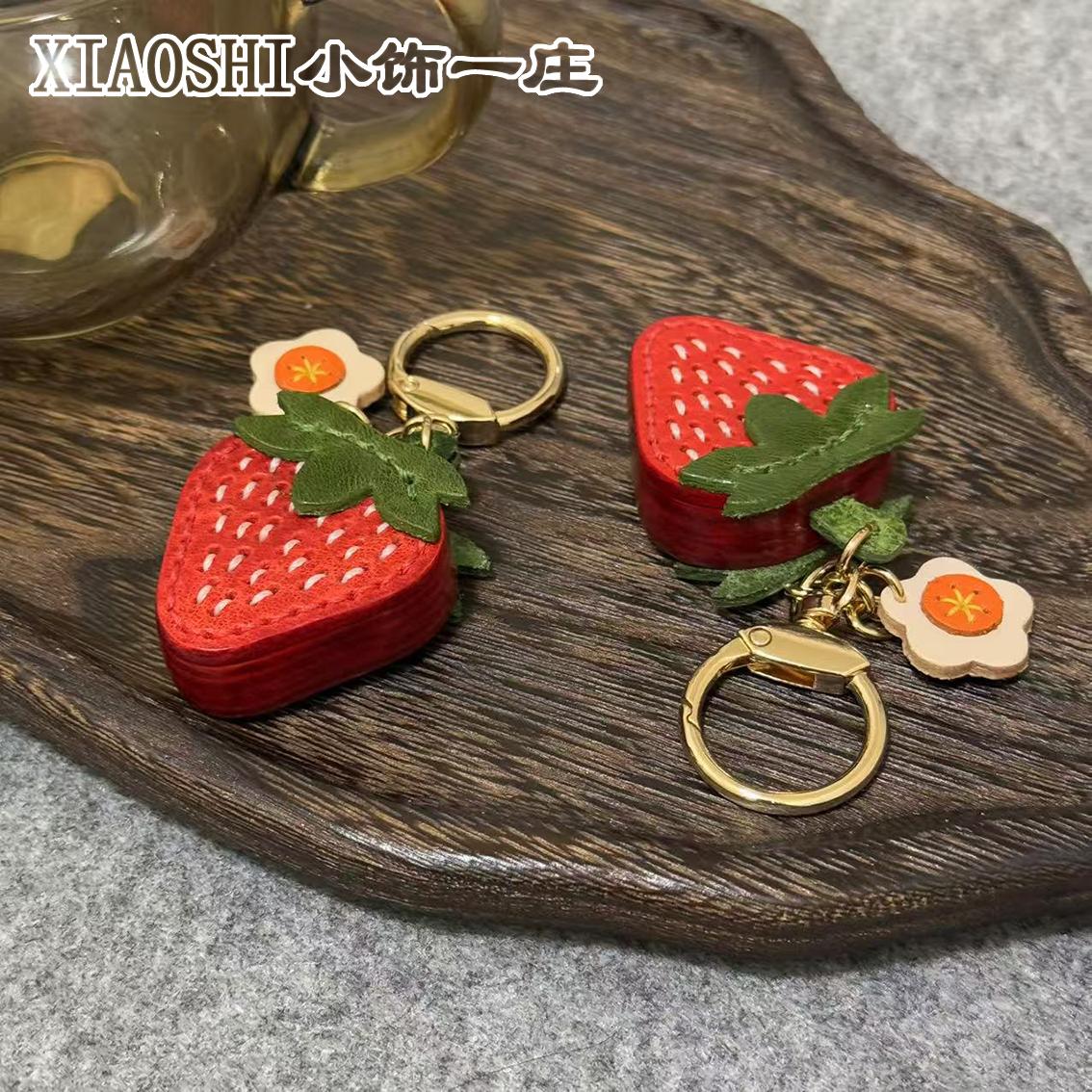 莓有烦恼超厚牛皮包挂精致钥匙扣