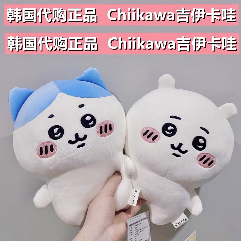 韩国代购正品 日本chiikawa自嘲熊公仔玩偶毛绒玩具娃娃 吉伊小八