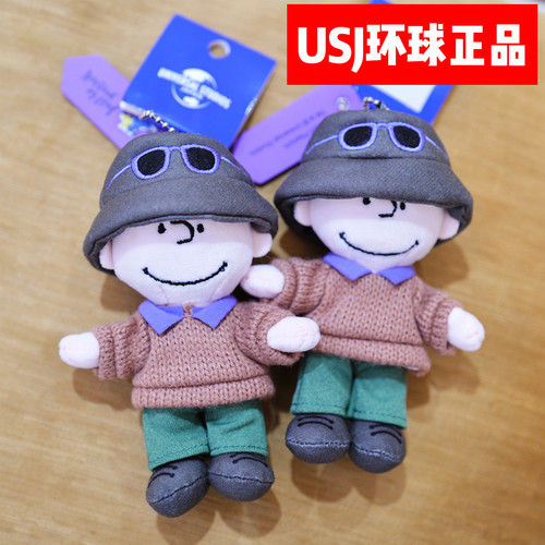日本代购正品环球影城usj 史努比查理布朗挂件挂饰玩偶公仔钥匙扣