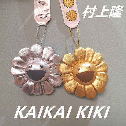 日本正品KaiKaiKiKi洛杉矶限量 金银色村上隆太阳花 胸针挂件挂饰