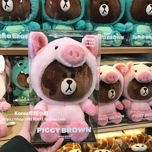 LINEFRIENDS韩国正品毛绒玩具