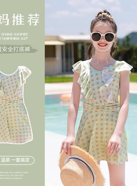 儿童泳衣女童连体清新格纹女孩少女中大童泳装Children's swimsui