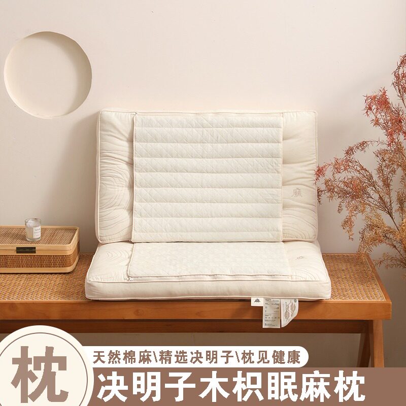 决明子填充木枳眠全棉麻枕芯清香养神纯棉亚麻枕头定型多功能枕头