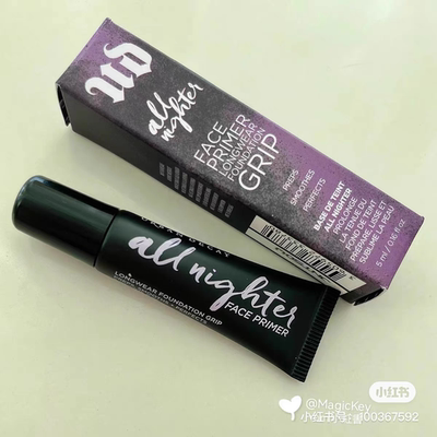 捡漏 海淘urban decay衰败城市长效保湿妆前乳5ml