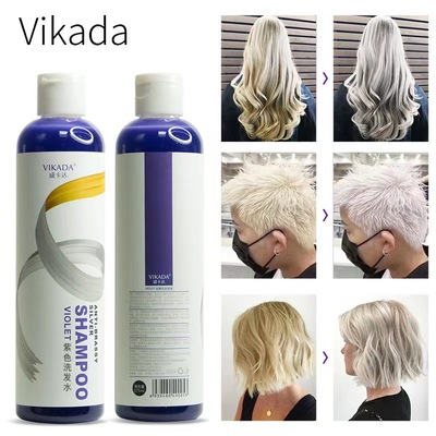 送工具威卡达Vikada去黄洗发水