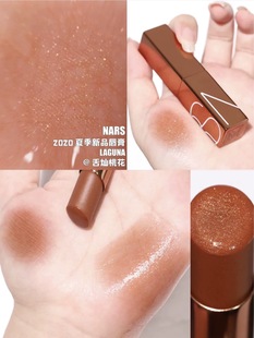laguna 古铜系列唇膏小样 修容色奶茶色 海淘Nars2020年夏季 美版